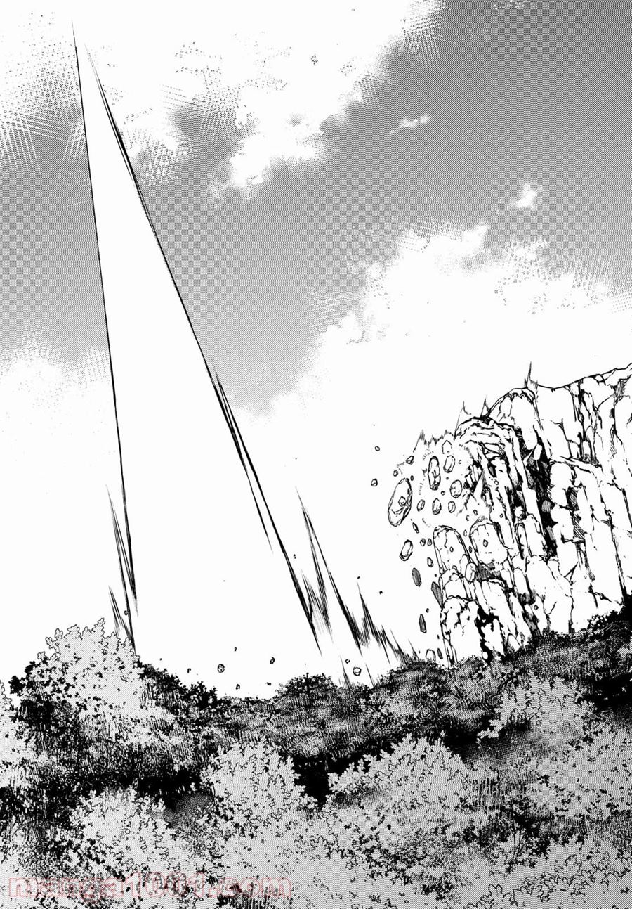 Gleipnir Chapter 71 - halaman 25