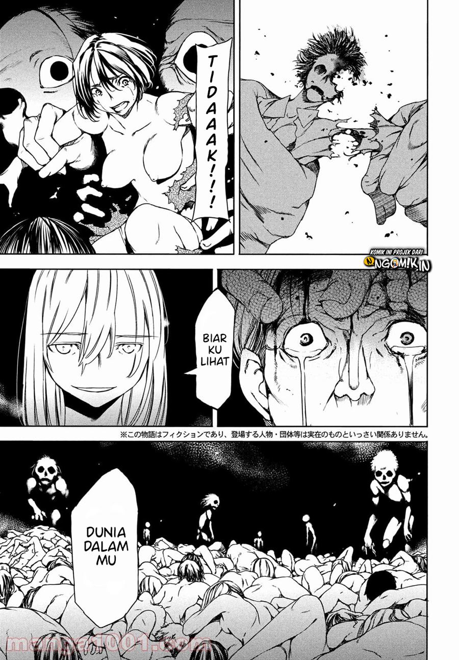 Gleipnir Chapter 71 - halaman 4