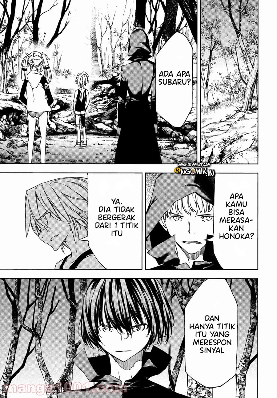 Gleipnir Chapter 71 - halaman 8