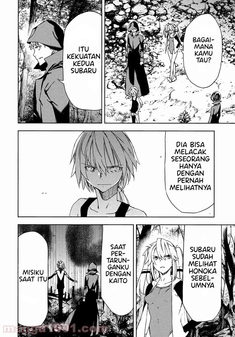 Gleipnir Chapter 71 - halaman 9