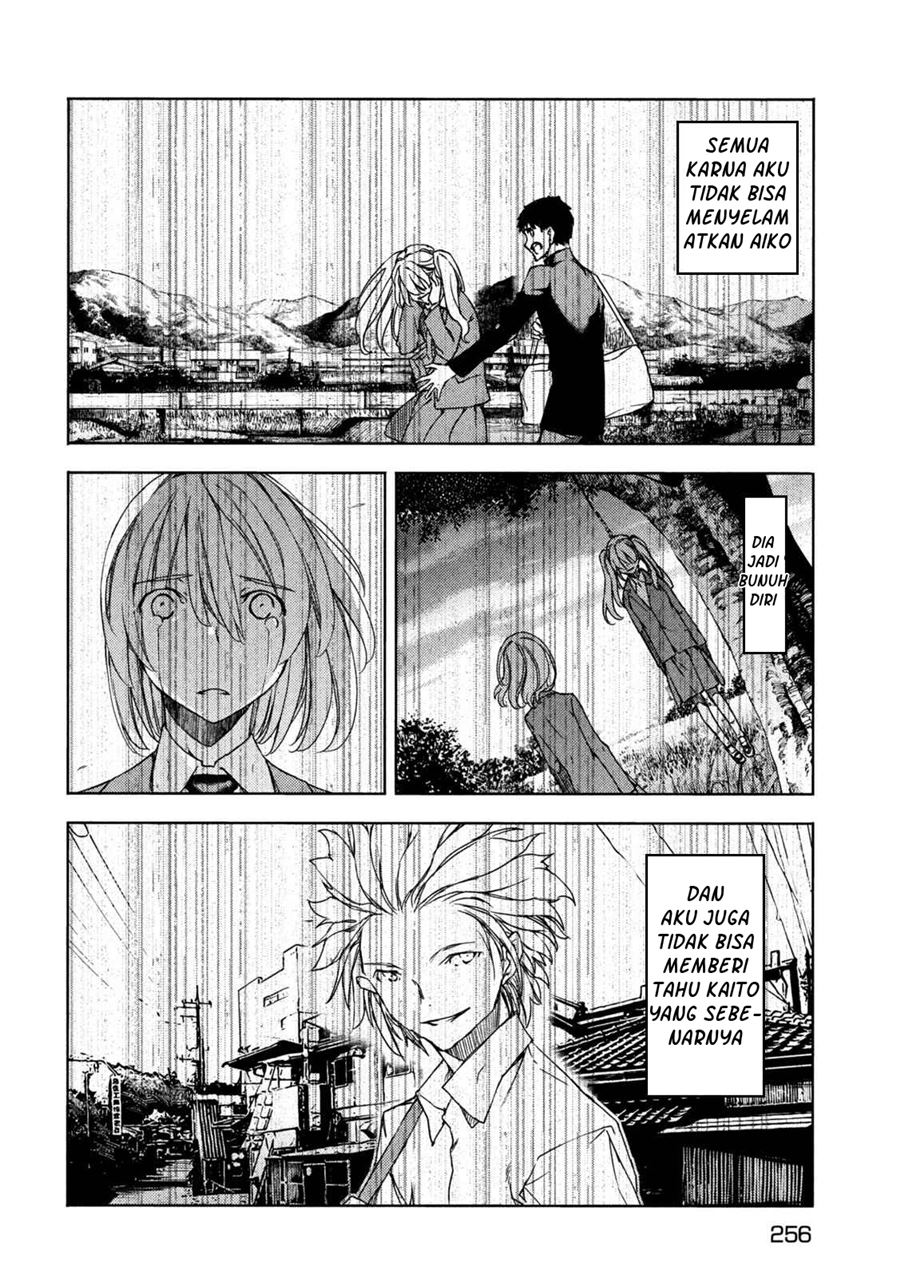 Gleipnir Chapter 72 - halaman 15