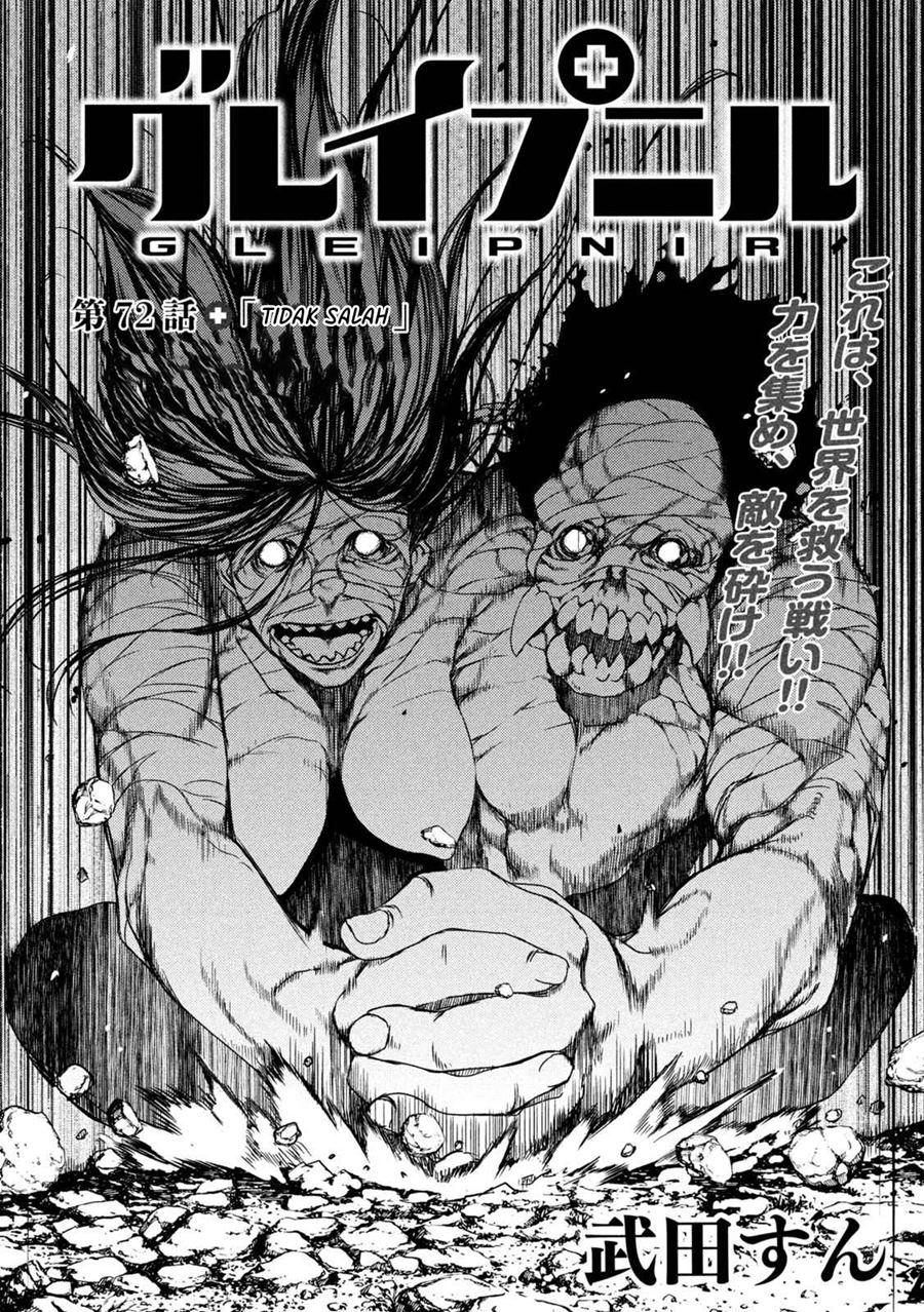 Gleipnir Chapter 72 - halaman 3