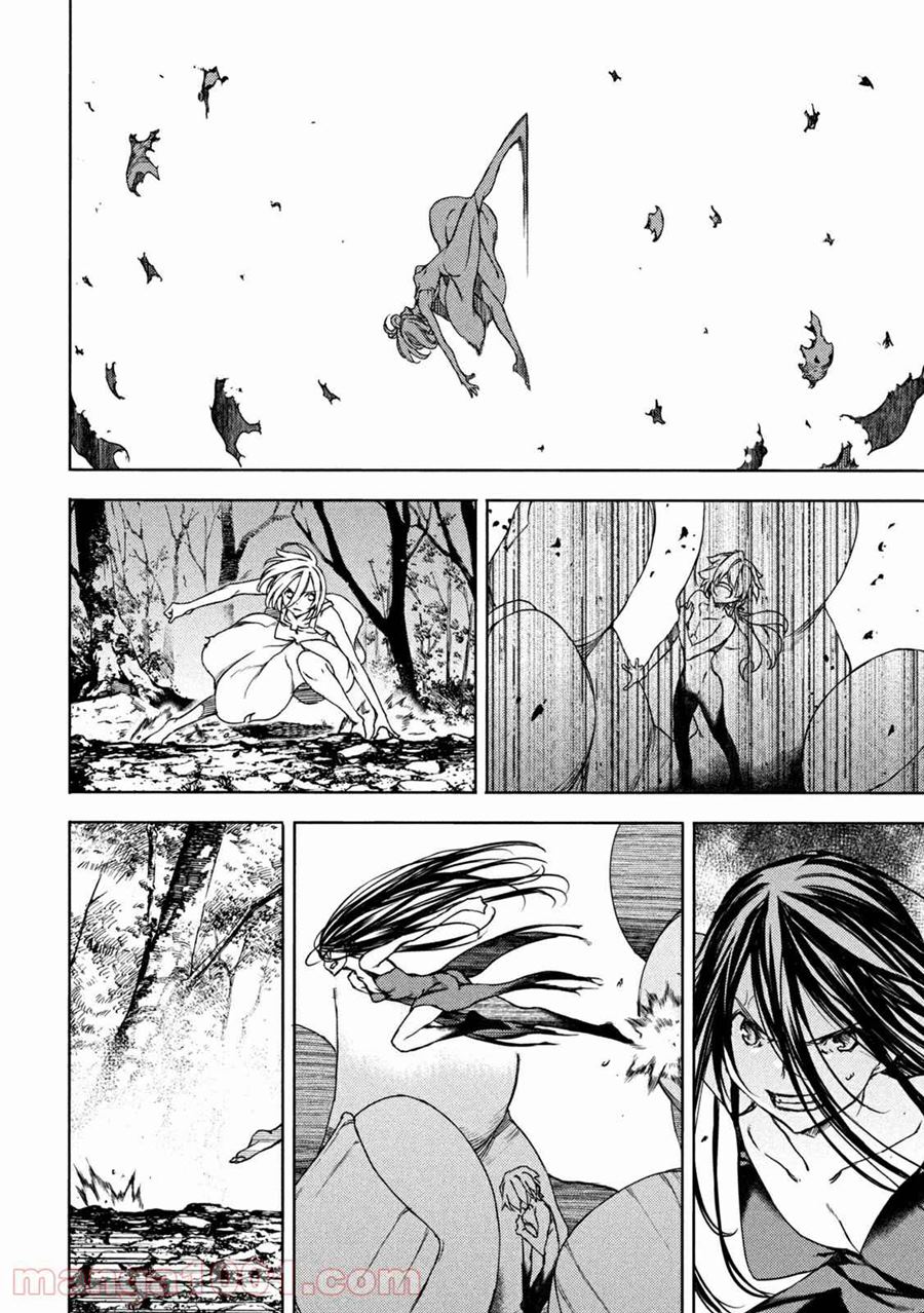 Gleipnir Chapter 72 - halaman 7