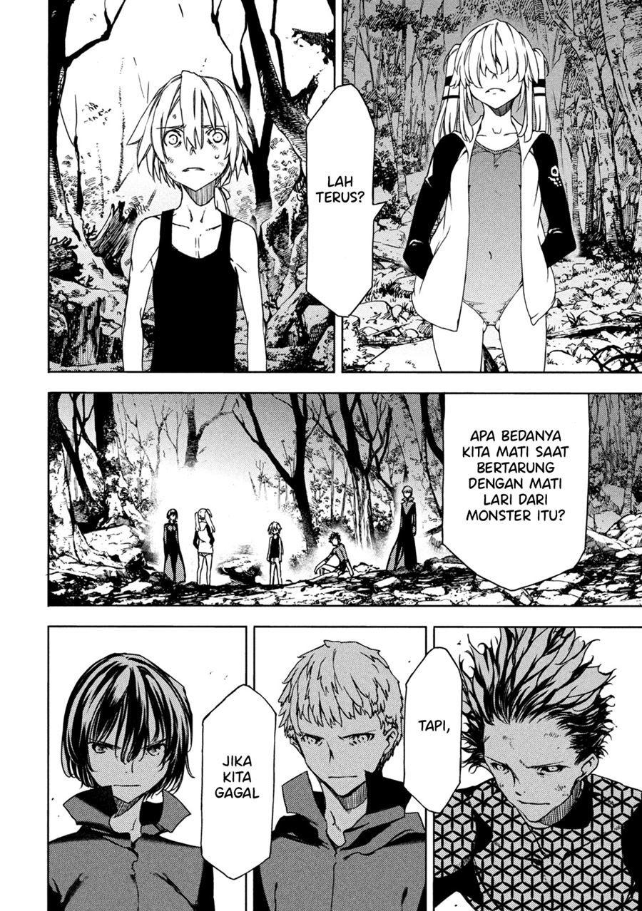 Gleipnir Chapter 73 - halaman 12