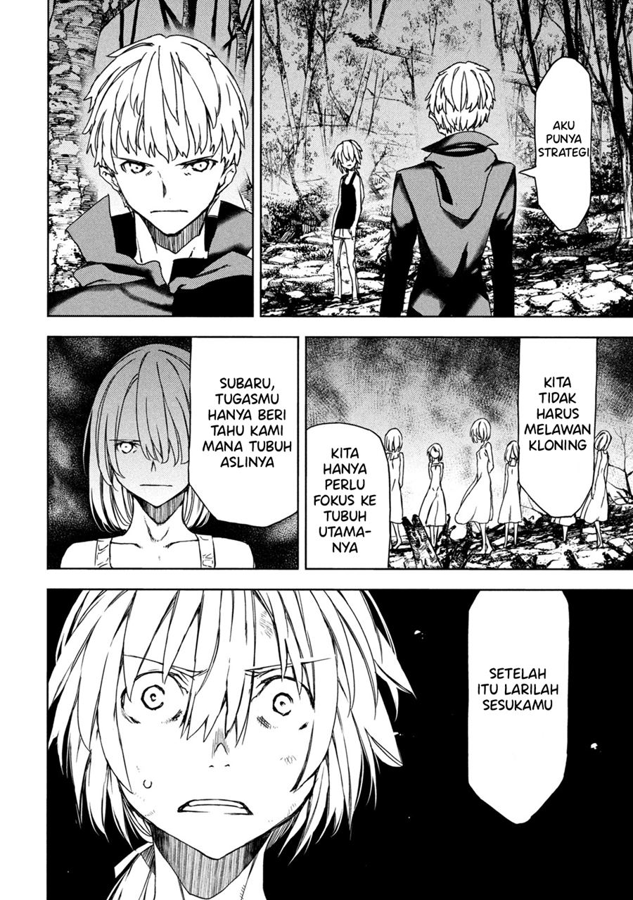 Gleipnir Chapter 73 - halaman 14