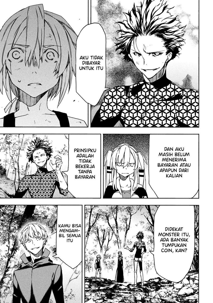 Gleipnir Chapter 73 - halaman 17
