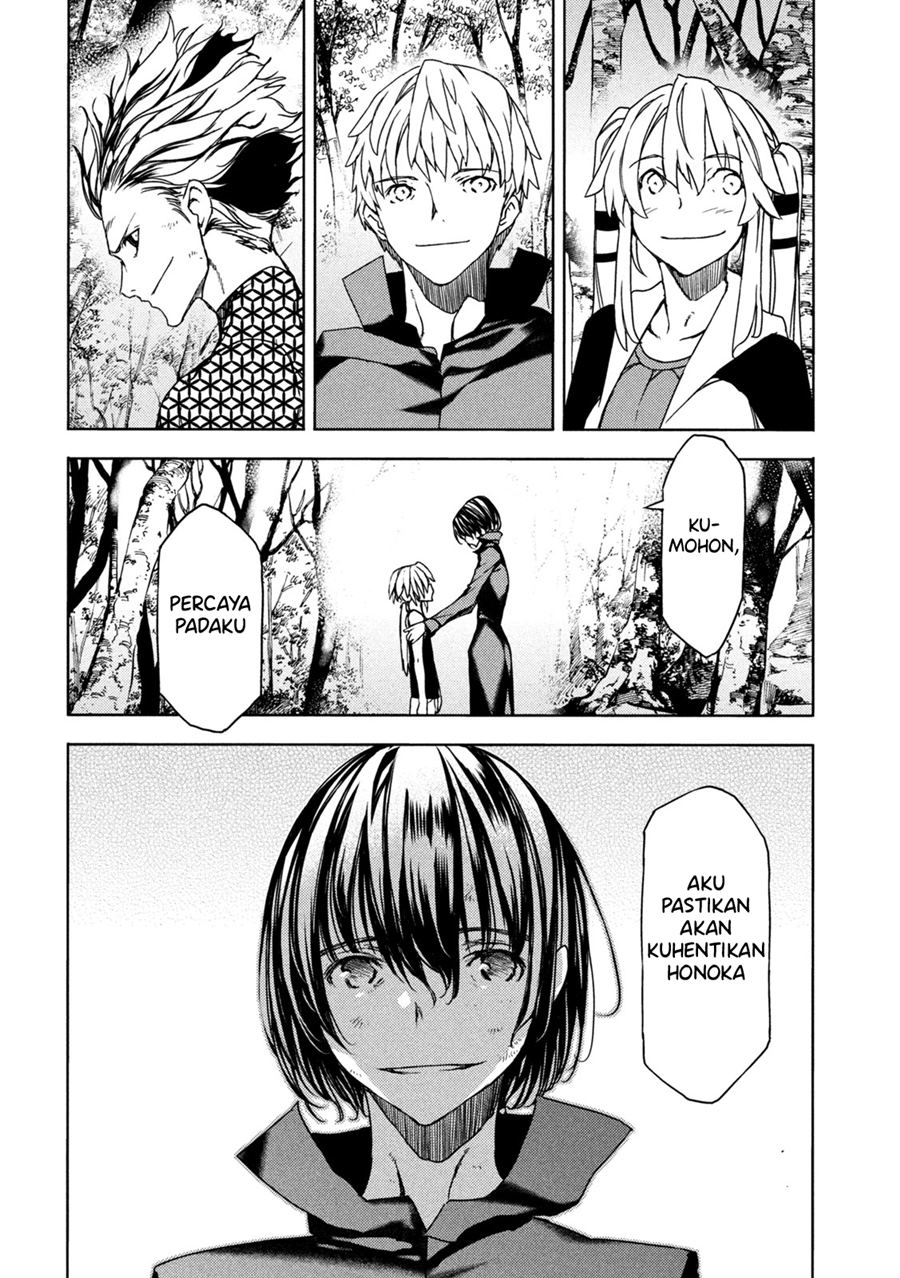 Gleipnir Chapter 73 - halaman 22