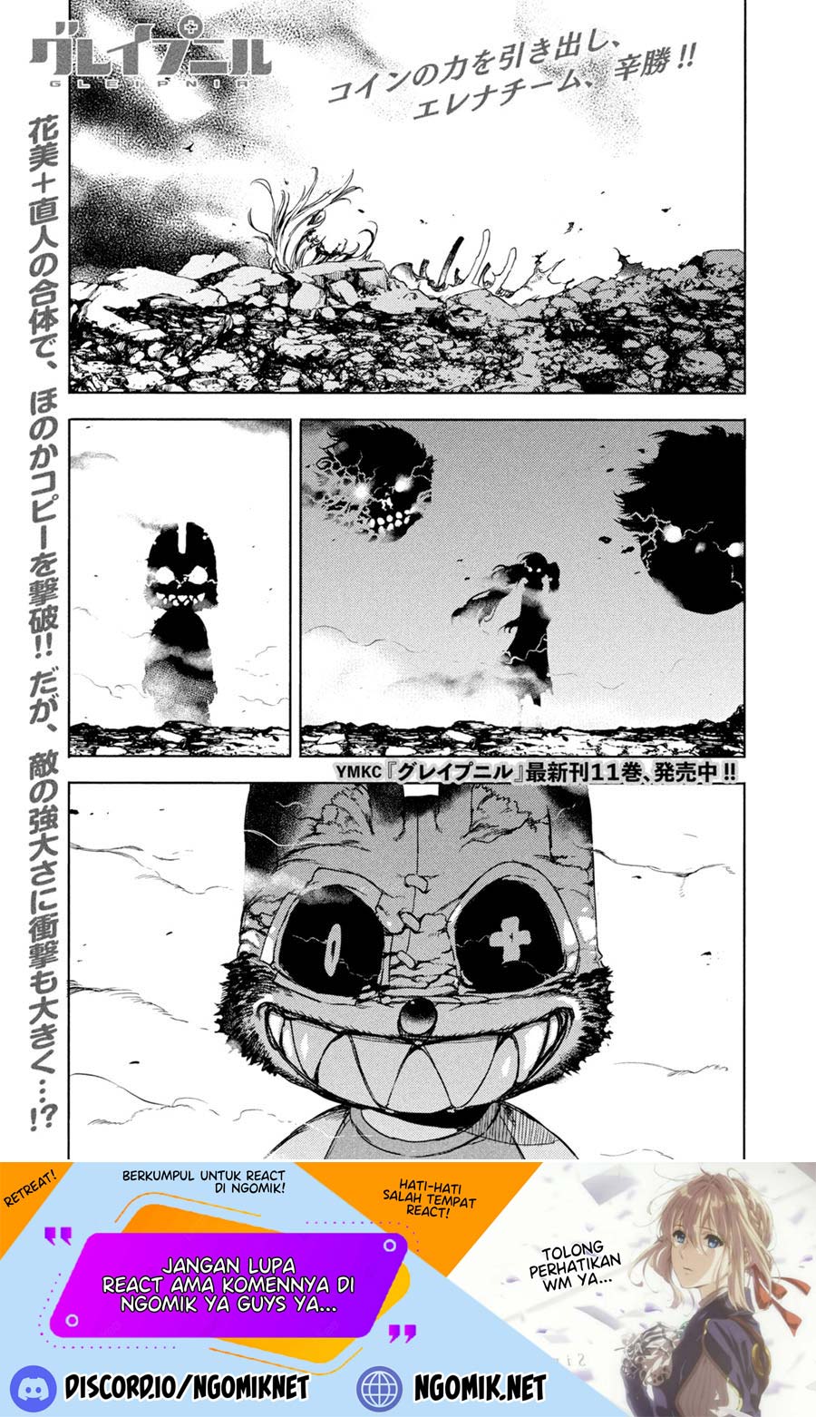 Gleipnir Chapter 73 - halaman 3