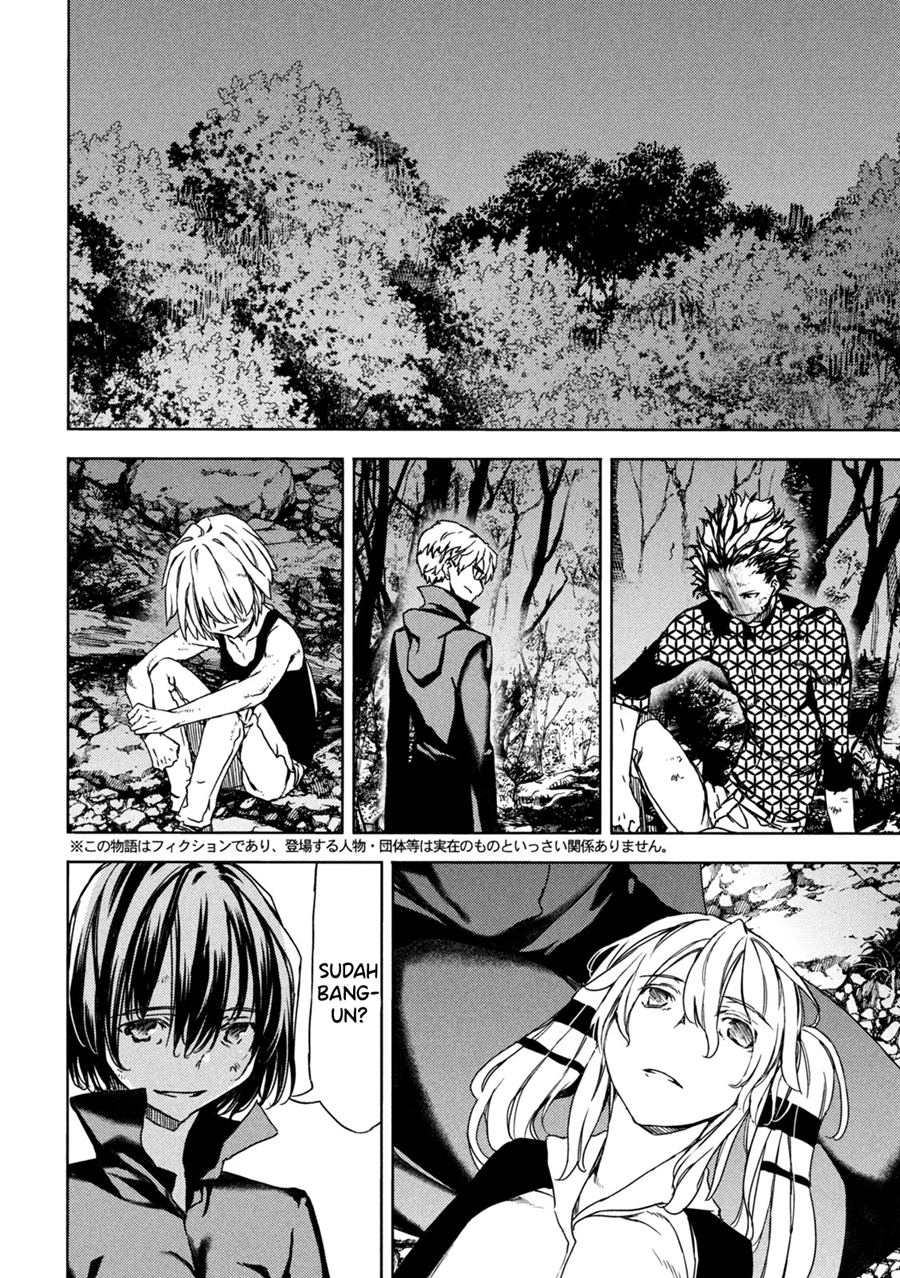 Gleipnir Chapter 73 - halaman 6