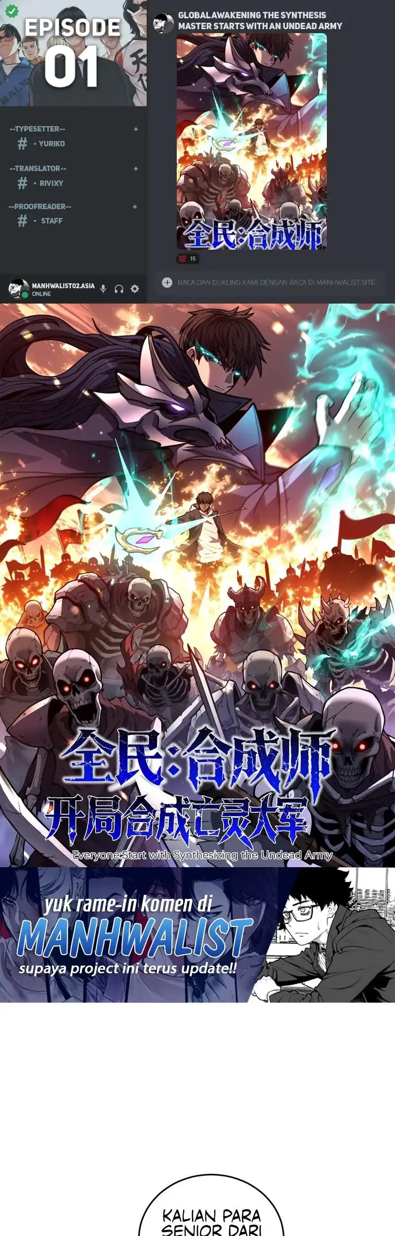 Global Awakening: The Synthesis Master Starts with an Undead Army Chapter 1 - halaman 2