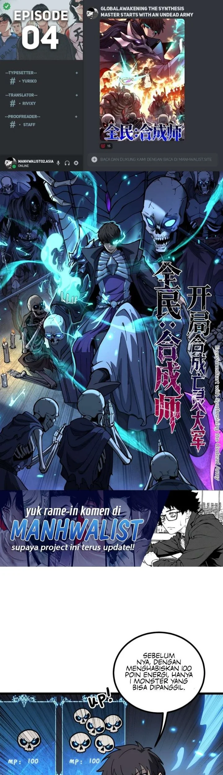 Global Awakening: The Synthesis Master Starts with an Undead Army Chapter 4 - halaman 2