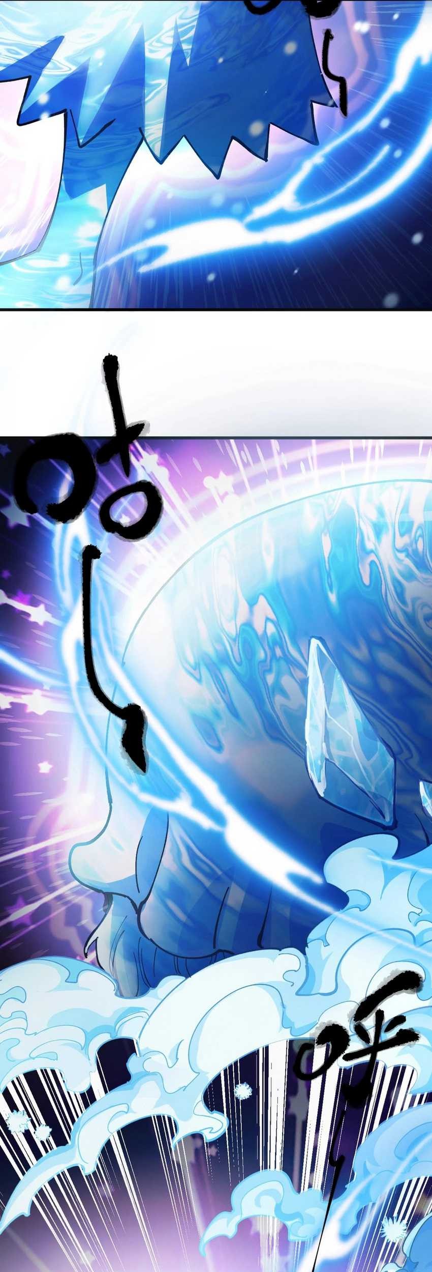 Global Beast Tamer: I Can See the Path of Evolution Chapter 1 - halaman 66