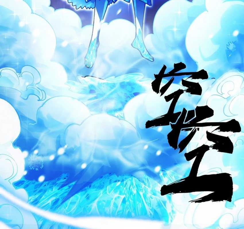 Global Beast Tamer: I Can See the Path of Evolution Chapter 1 - halaman 68