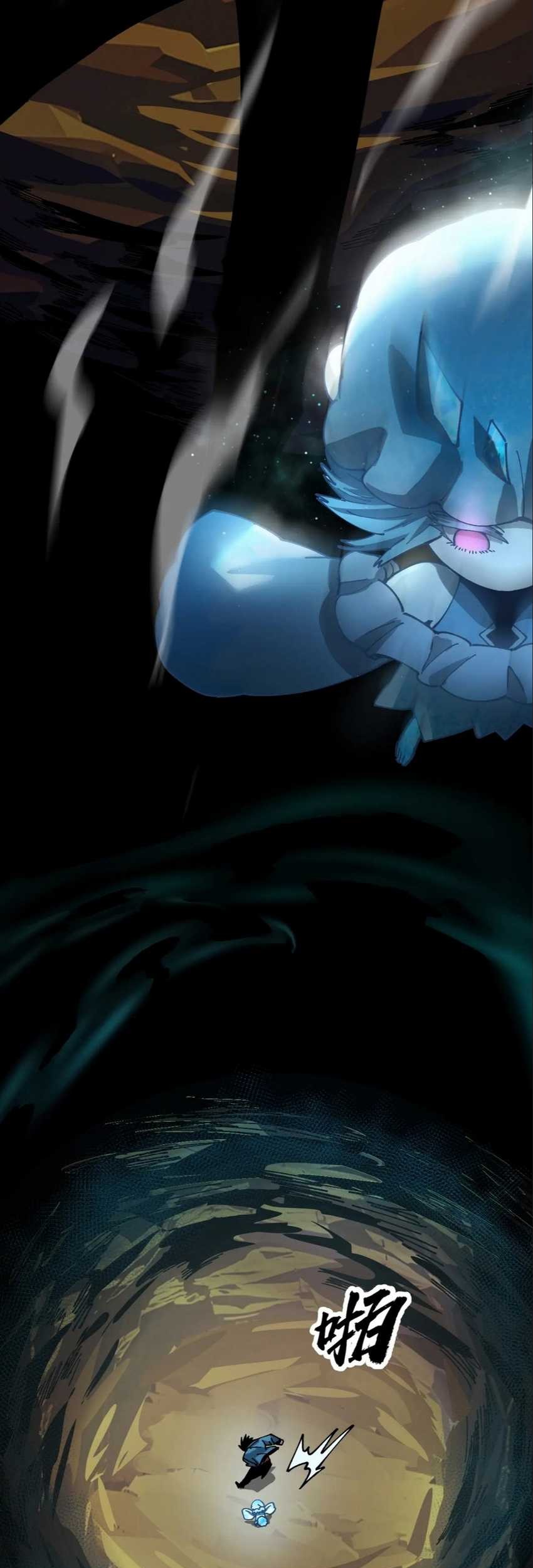 Global Beast Tamer: I Can See the Path of Evolution Chapter 10 - halaman 19