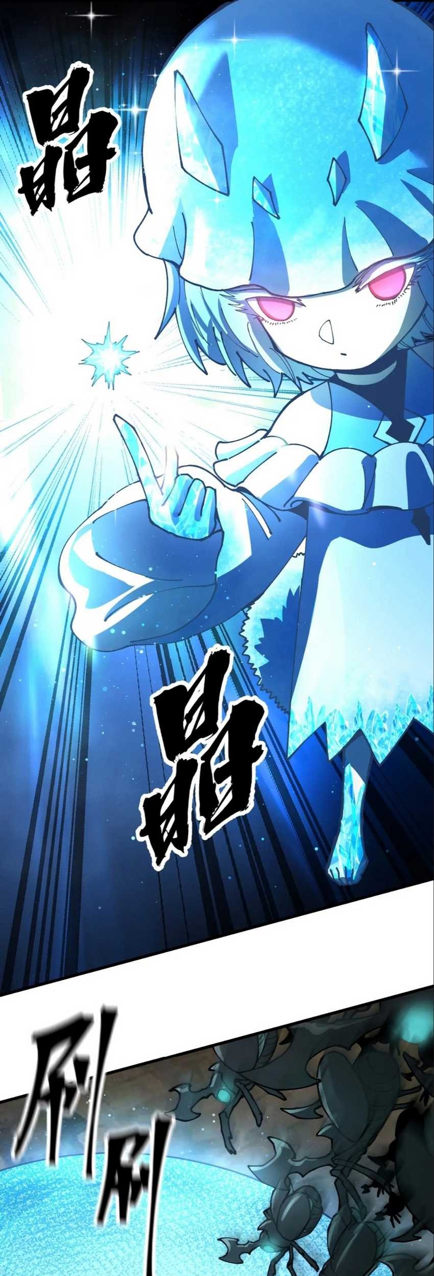 Global Beast Tamer: I Can See the Path of Evolution Chapter 10 - halaman 44
