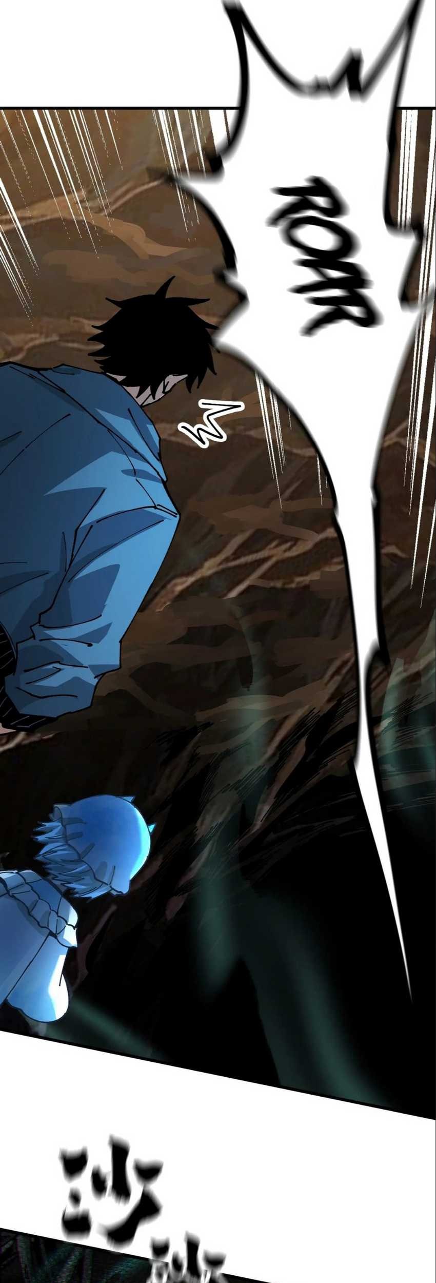 Global Beast Tamer: I Can See the Path of Evolution Chapter 10 - halaman 52