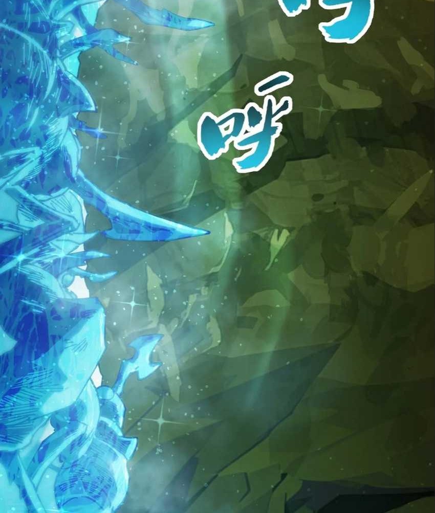 Global Beast Tamer: I Can See the Path of Evolution Chapter 11 - halaman 14
