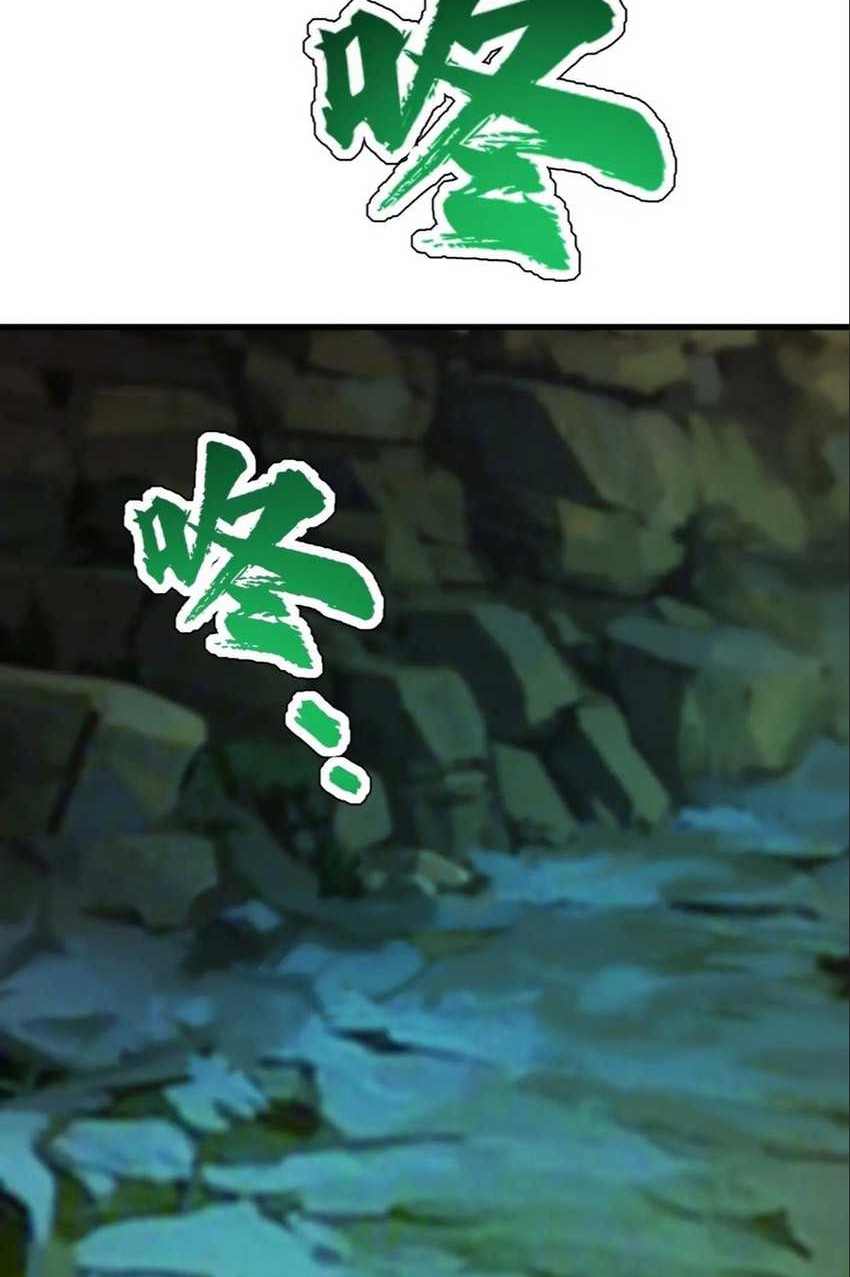 Global Beast Tamer: I Can See the Path of Evolution Chapter 11 - halaman 18