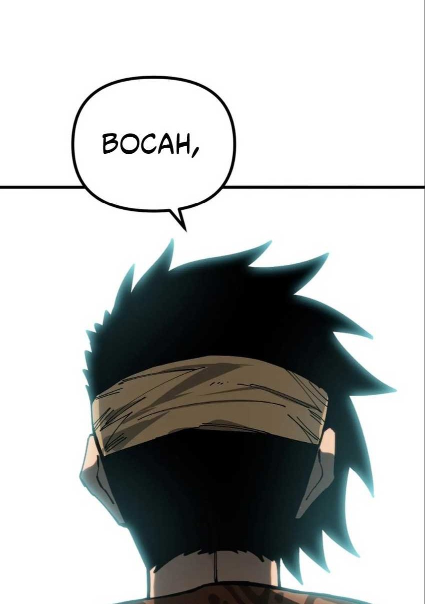 Global Beast Tamer: I Can See the Path of Evolution Chapter 11 - halaman 35