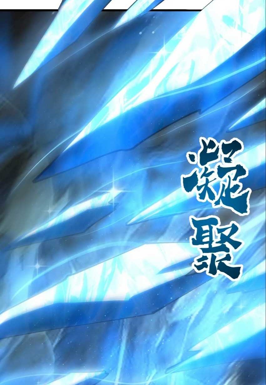 Global Beast Tamer: I Can See the Path of Evolution Chapter 12 - halaman 50