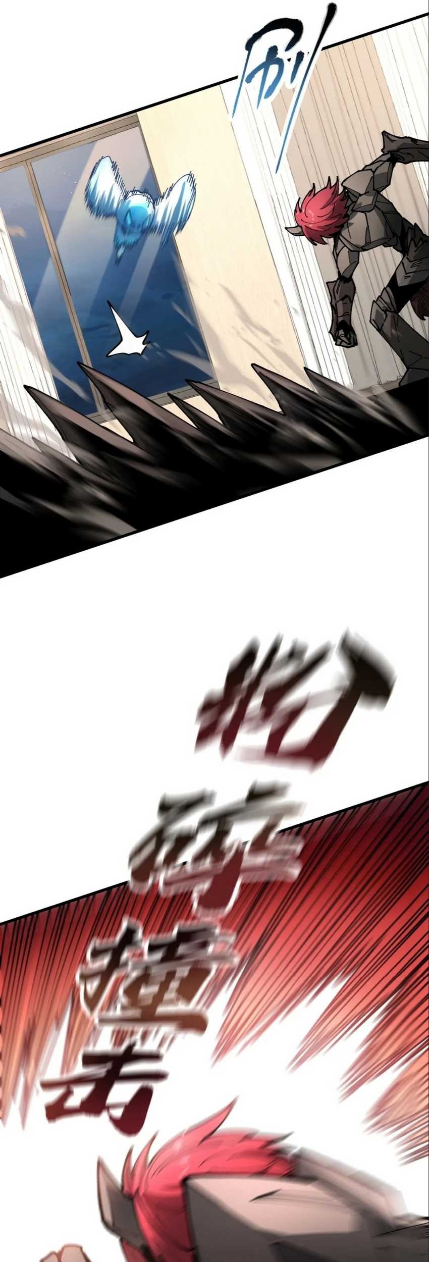Global Beast Tamer: I Can See the Path of Evolution Chapter 15 - halaman 15