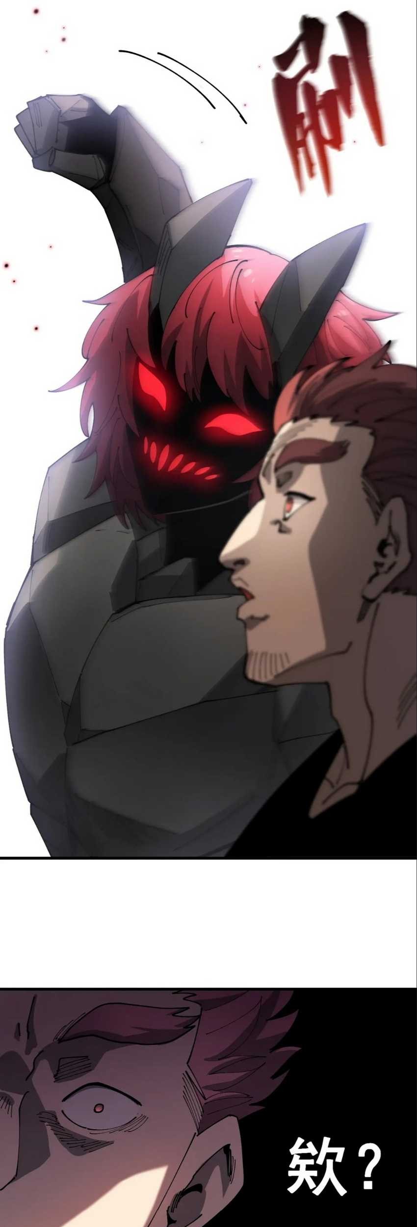 Global Beast Tamer: I Can See the Path of Evolution Chapter 15 - halaman 42