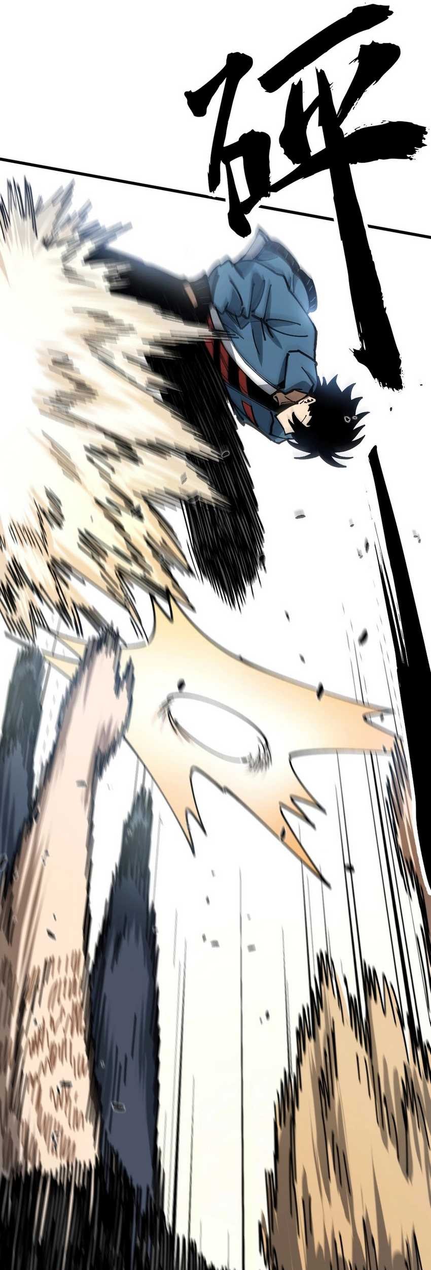 Global Beast Tamer: I Can See the Path of Evolution Chapter 2 - halaman 54