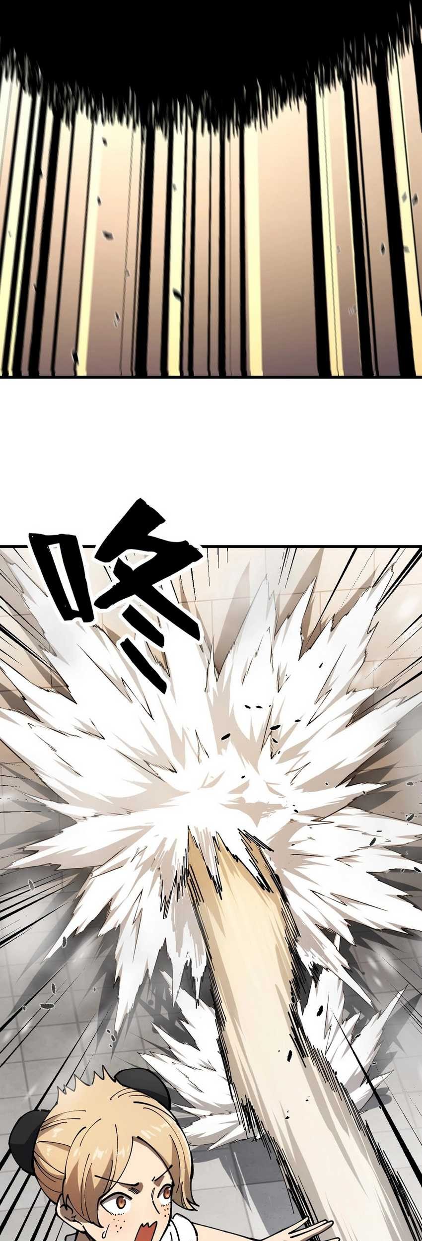 Global Beast Tamer: I Can See the Path of Evolution Chapter 2 - halaman 56