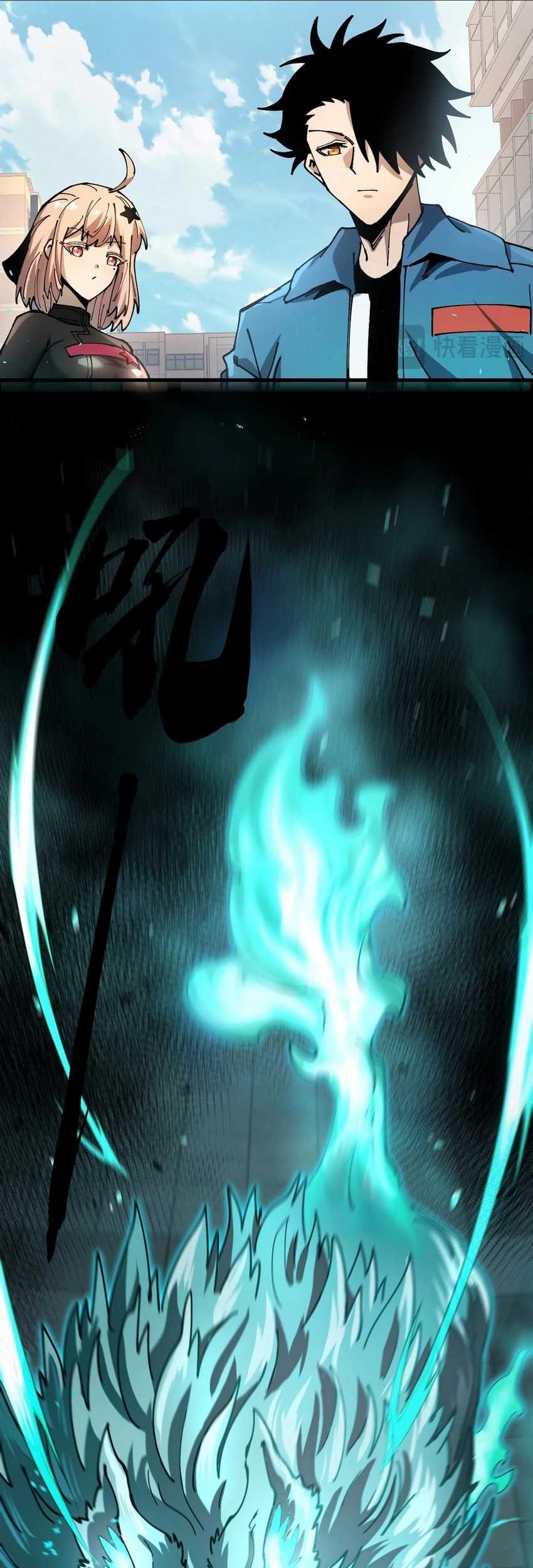 Global Beast Tamer: I Can See the Path of Evolution Chapter 2 - halaman 66