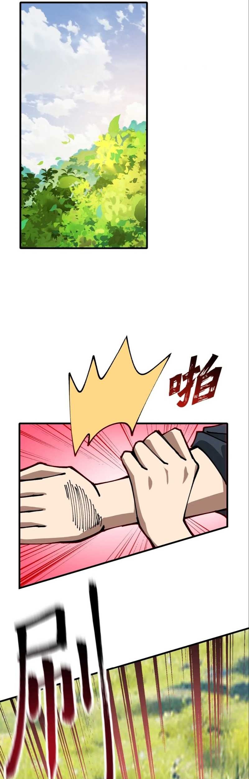 Global Beast Tamer: I Can See the Path of Evolution Chapter 20 - halaman 43