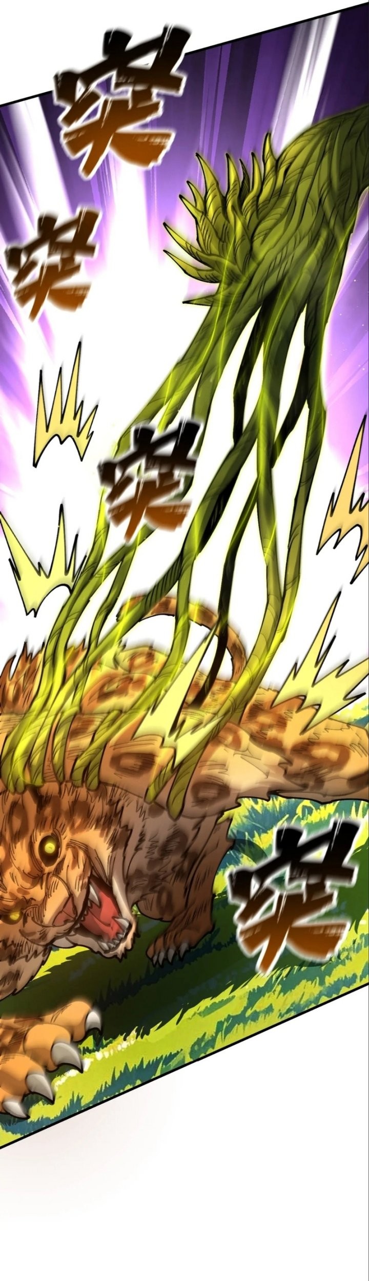 Global Beast Tamer: I Can See the Path of Evolution Chapter 21 - halaman 17