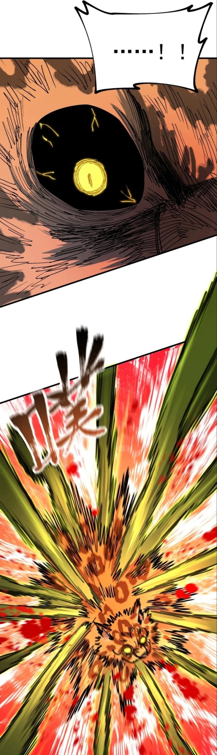 Global Beast Tamer: I Can See the Path of Evolution Chapter 21 - halaman 23