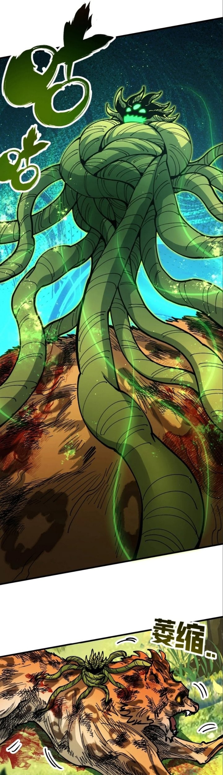 Global Beast Tamer: I Can See the Path of Evolution Chapter 21 - halaman 27