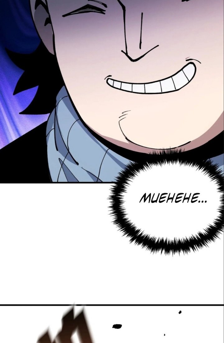Global Beast Tamer: I Can See the Path of Evolution Chapter 21 - halaman 43