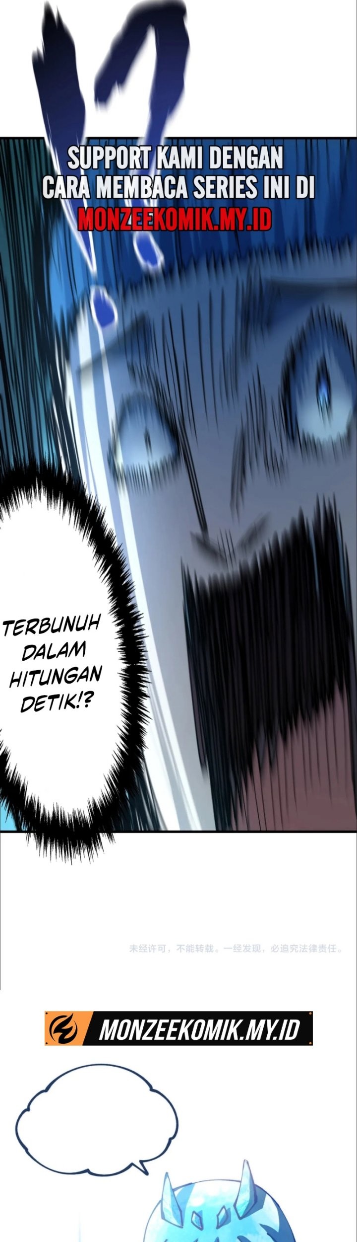 Global Beast Tamer: I Can See the Path of Evolution Chapter 21 - halaman 47