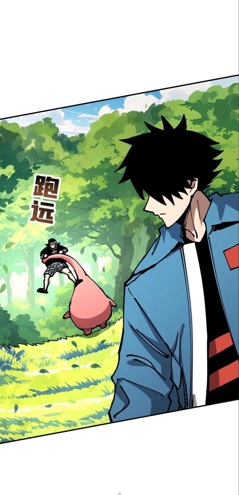 Global Beast Tamer: I Can See the Path of Evolution Chapter 23 - halaman 22