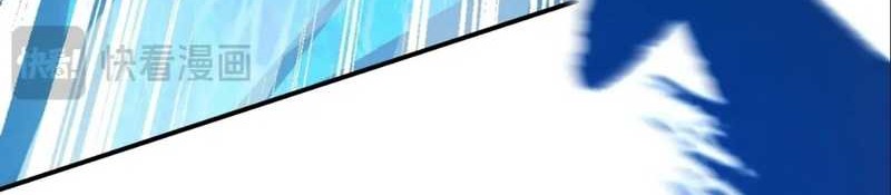 Global Beast Tamer: I Can See the Path of Evolution Chapter 23 - halaman 28