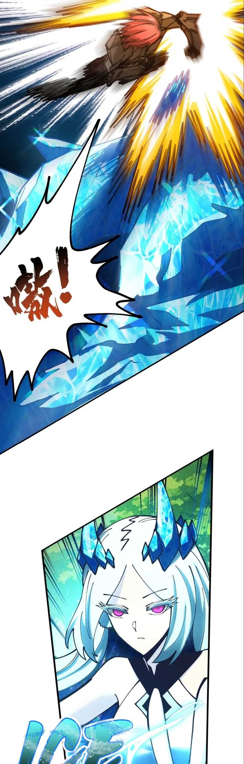 Global Beast Tamer: I Can See the Path of Evolution Chapter 23 - halaman 31