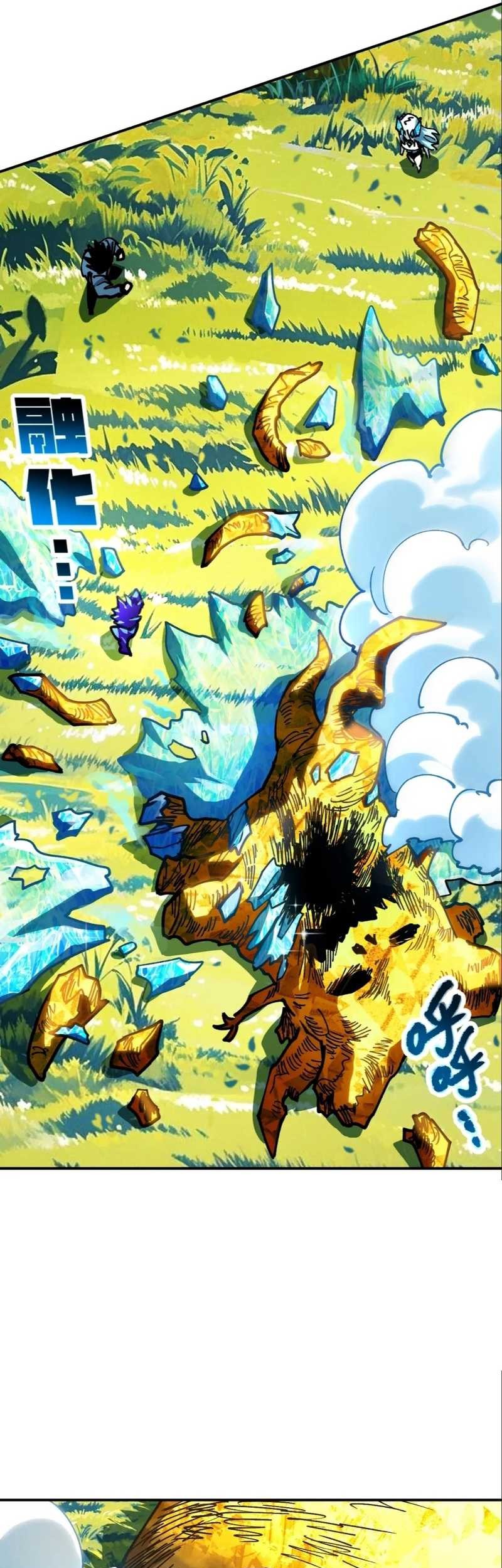 Global Beast Tamer: I Can See the Path of Evolution Chapter 23 - halaman 37