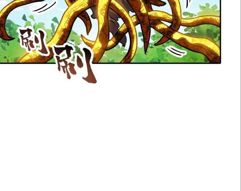 Global Beast Tamer: I Can See the Path of Evolution Chapter 23 - halaman 5