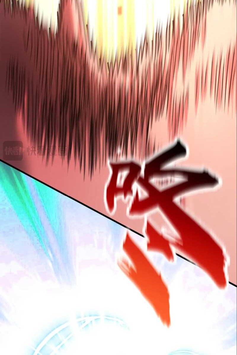 Global Beast Tamer: I Can See the Path of Evolution Chapter 24 - halaman 34