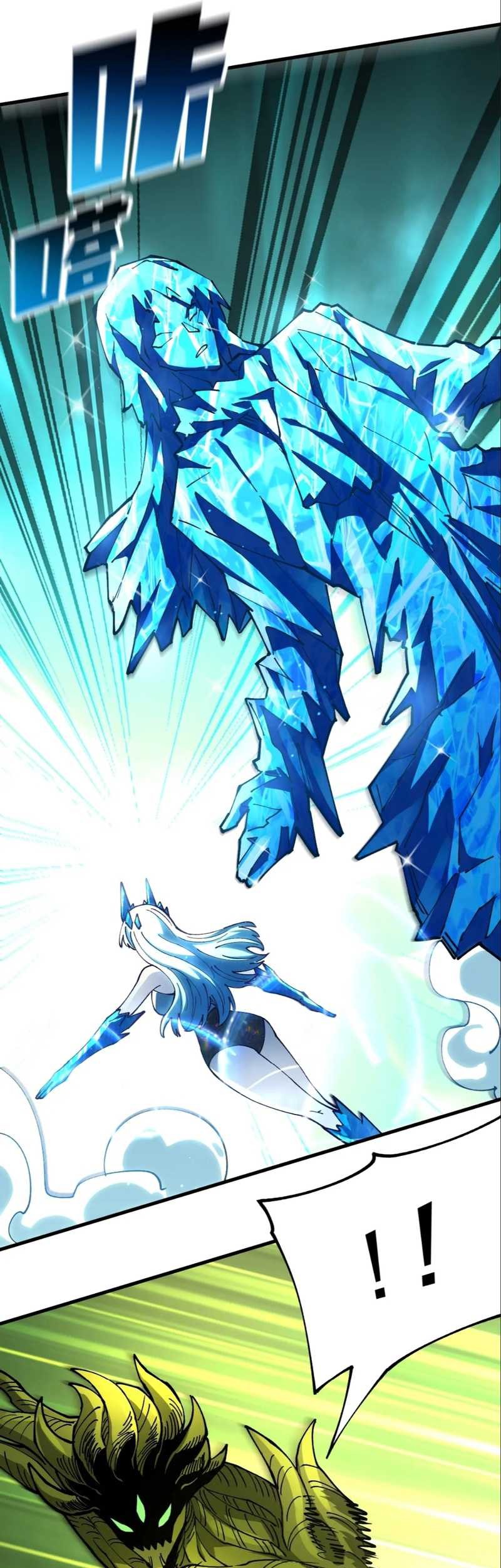 Global Beast Tamer: I Can See the Path of Evolution Chapter 25 - halaman 23