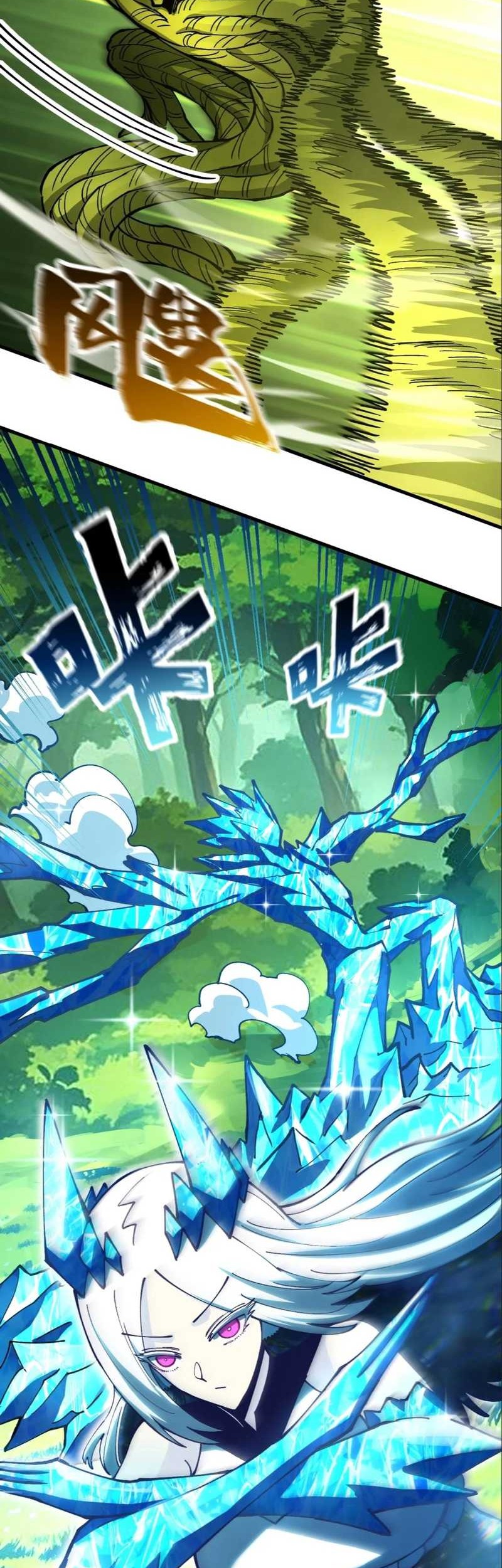 Global Beast Tamer: I Can See the Path of Evolution Chapter 25 - halaman 24