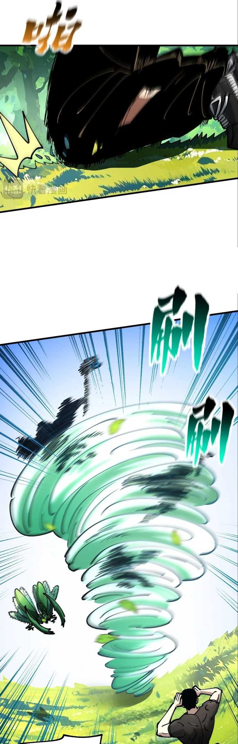 Global Beast Tamer: I Can See the Path of Evolution Chapter 28 - halaman 36