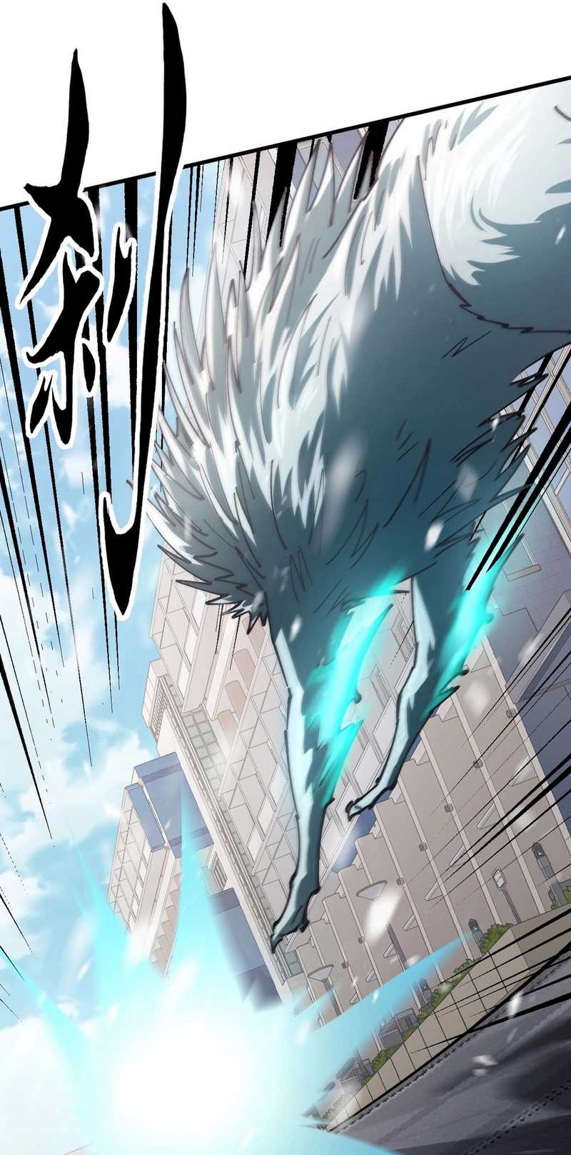 Global Beast Tamer: I Can See the Path of Evolution Chapter 3 - halaman 14