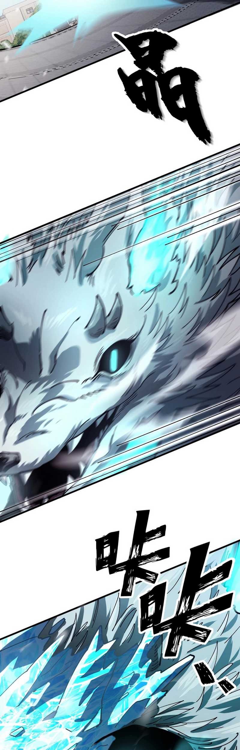 Global Beast Tamer: I Can See the Path of Evolution Chapter 3 - halaman 15