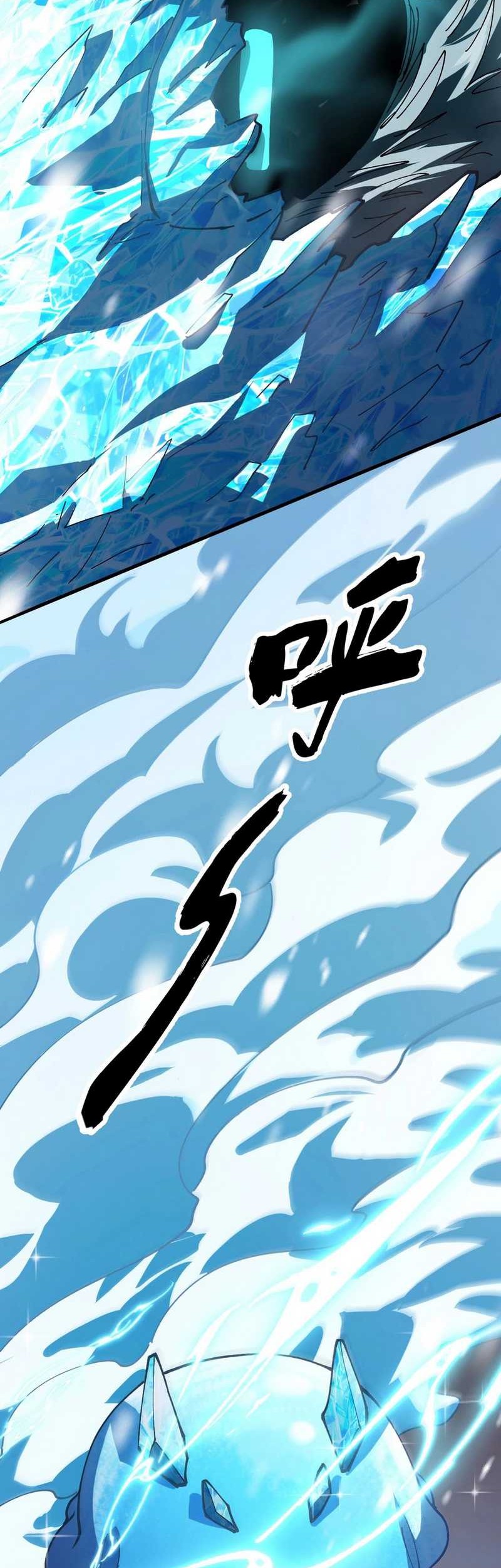 Global Beast Tamer: I Can See the Path of Evolution Chapter 3 - halaman 16