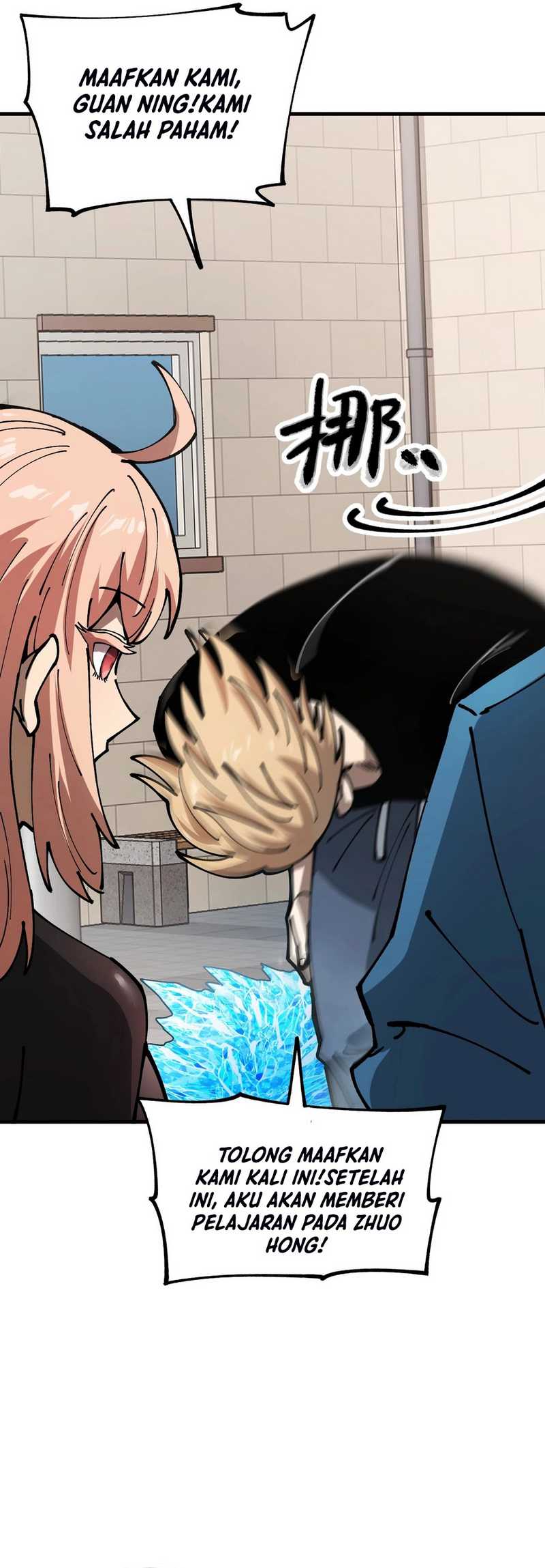 Global Beast Tamer: I Can See the Path of Evolution Chapter 3 - halaman 36