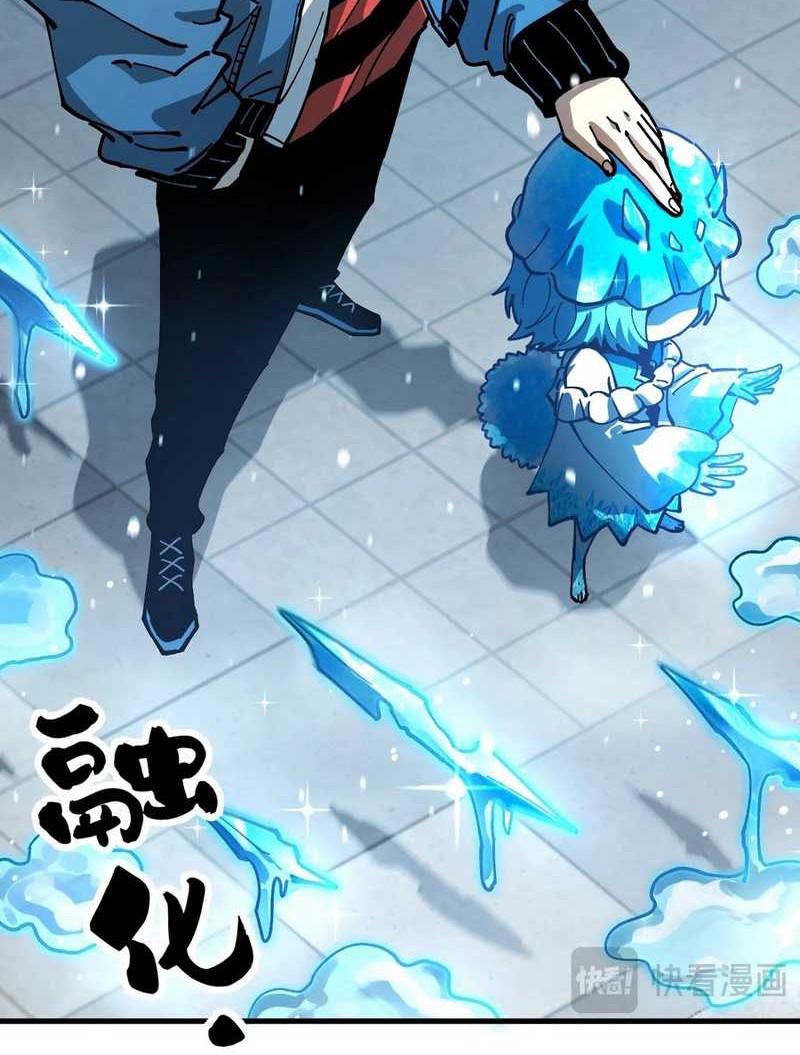 Global Beast Tamer: I Can See the Path of Evolution Chapter 3 - halaman 40