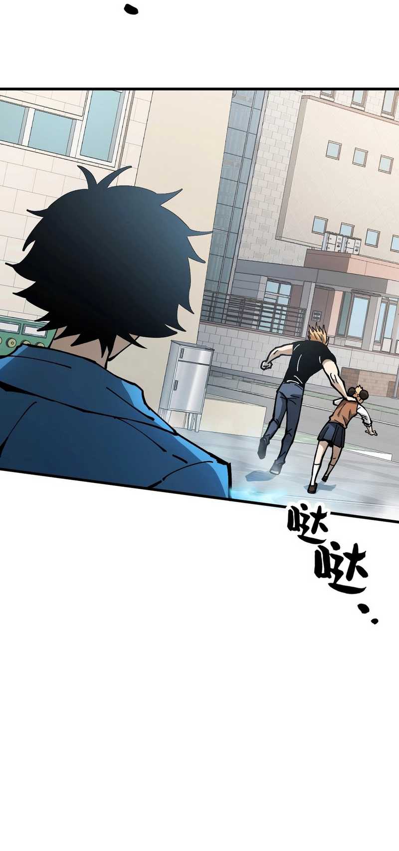 Global Beast Tamer: I Can See the Path of Evolution Chapter 3 - halaman 41